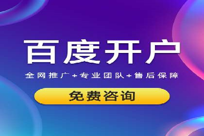 信息流代运营助力品牌跨界合作